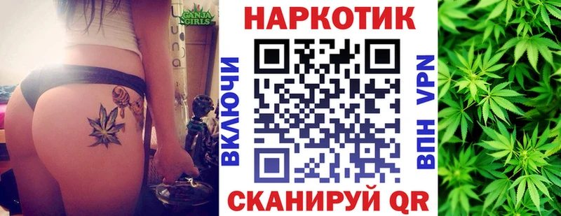 МАРИХУАНА Хотьково
