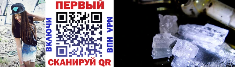 kraken рабочий сайт  Хотьково  Амфетамин 98% 