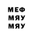 МДМА кристаллы str8