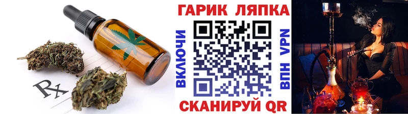 закладки  Хотьково  Печенье с ТГК марихуана 
