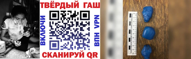 ГАШИШ Изолятор  где продают   это формула  Хотьково 
