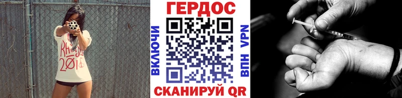 Героин афганец Хотьково
