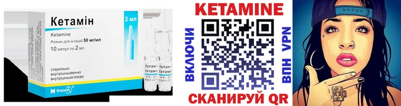 Кетамин ketamine  хочу   кракен зеркало  Хотьково 
