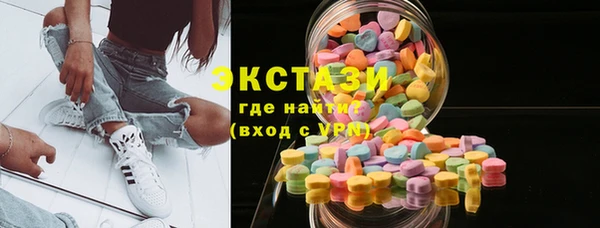 гашишное масло Армянск
