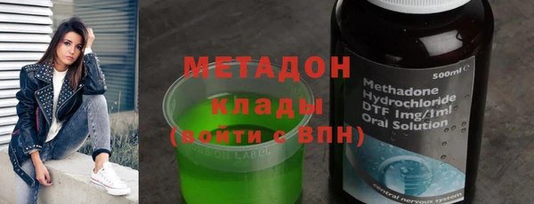 кокаин колумбия Каменск-Шахтинский