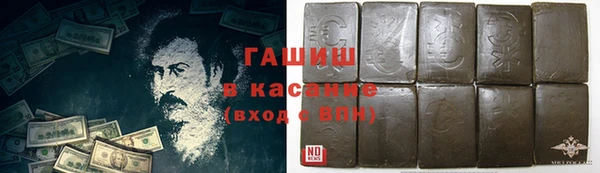 бутират Арсеньев