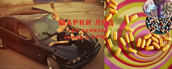 экстази Алексеевка