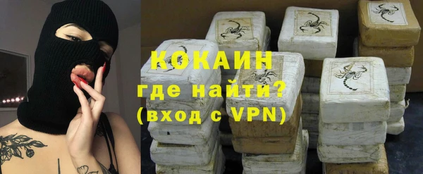 бутират Арсеньев