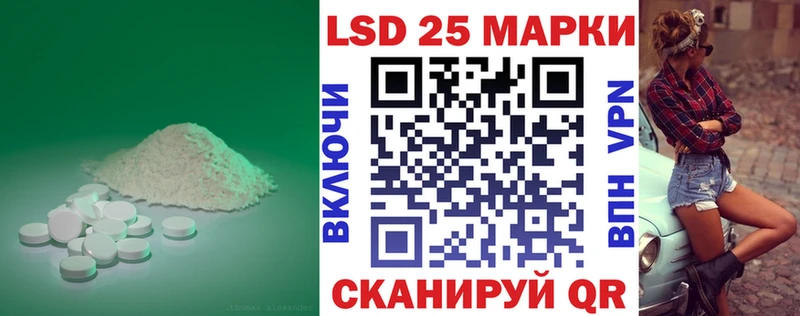 LSD-25 экстази кислота  Хотьково 