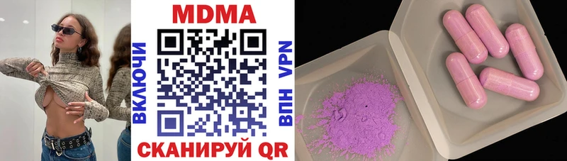 MDMA crystal  Хотьково 