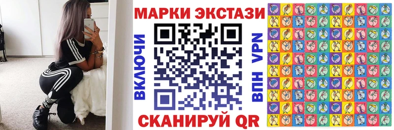 darknet телеграм  Хотьково  Марки N-bome 1500мкг 