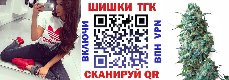 МАРИХУАНА тримм Хотьково